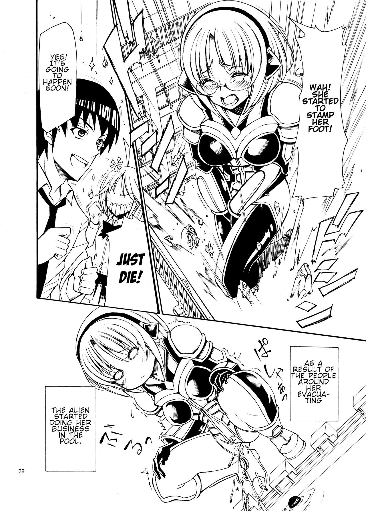 Alien Giantess Joint Comic Vol. 1 - Page 27