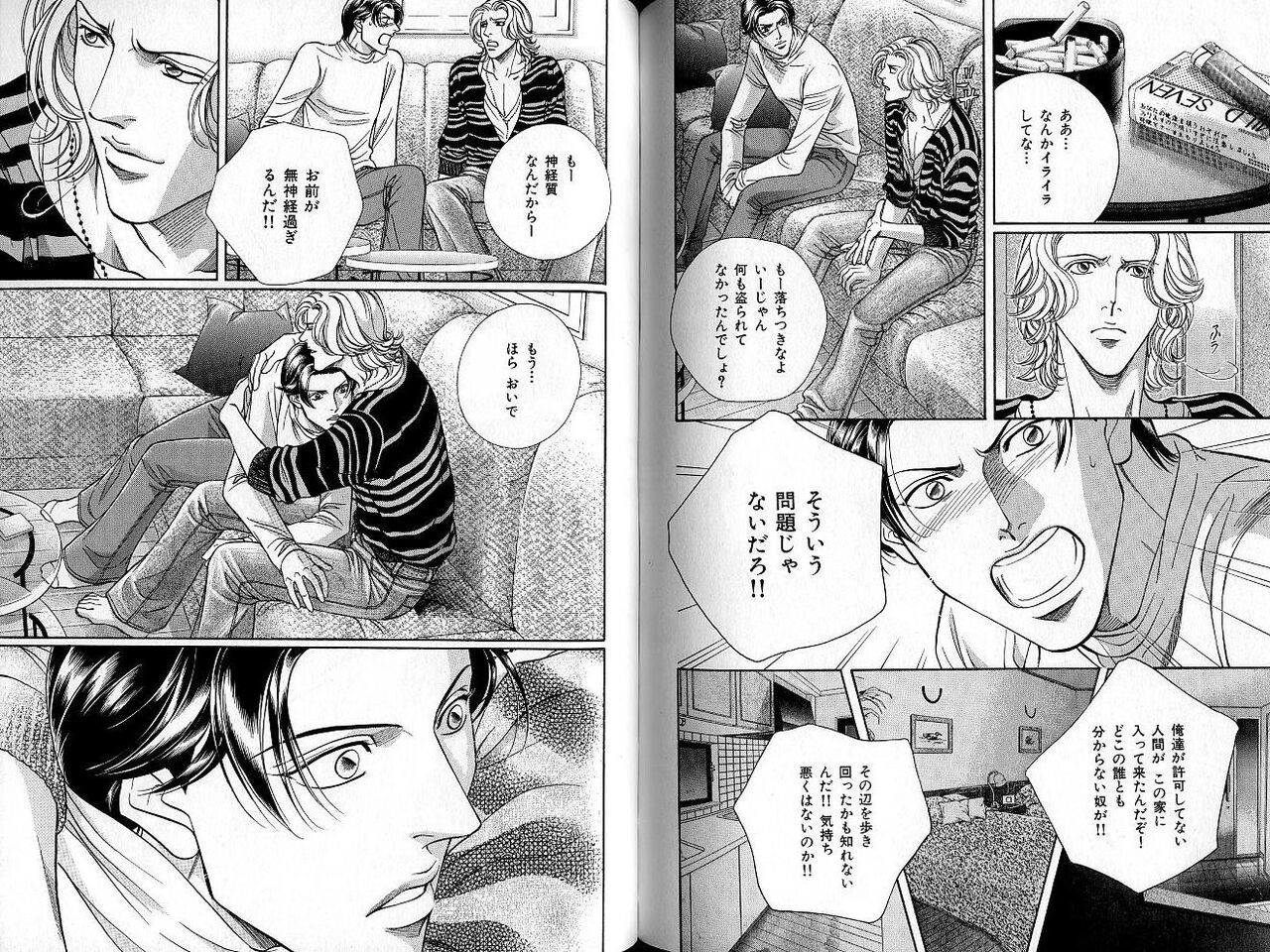 B-BOY Zips 33 べたぼれ特集 - Page 106