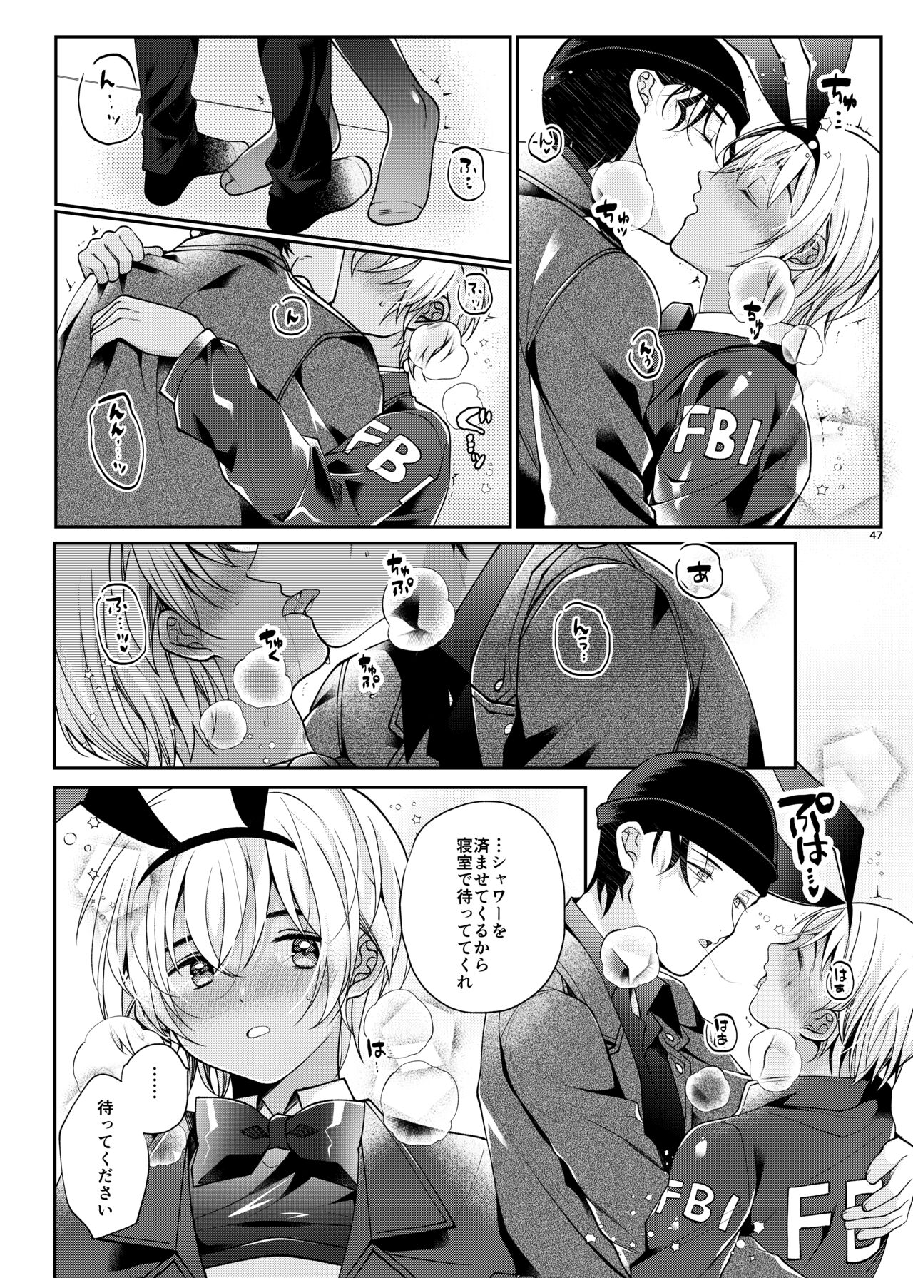 Attack and Happening Bunny - Page 12