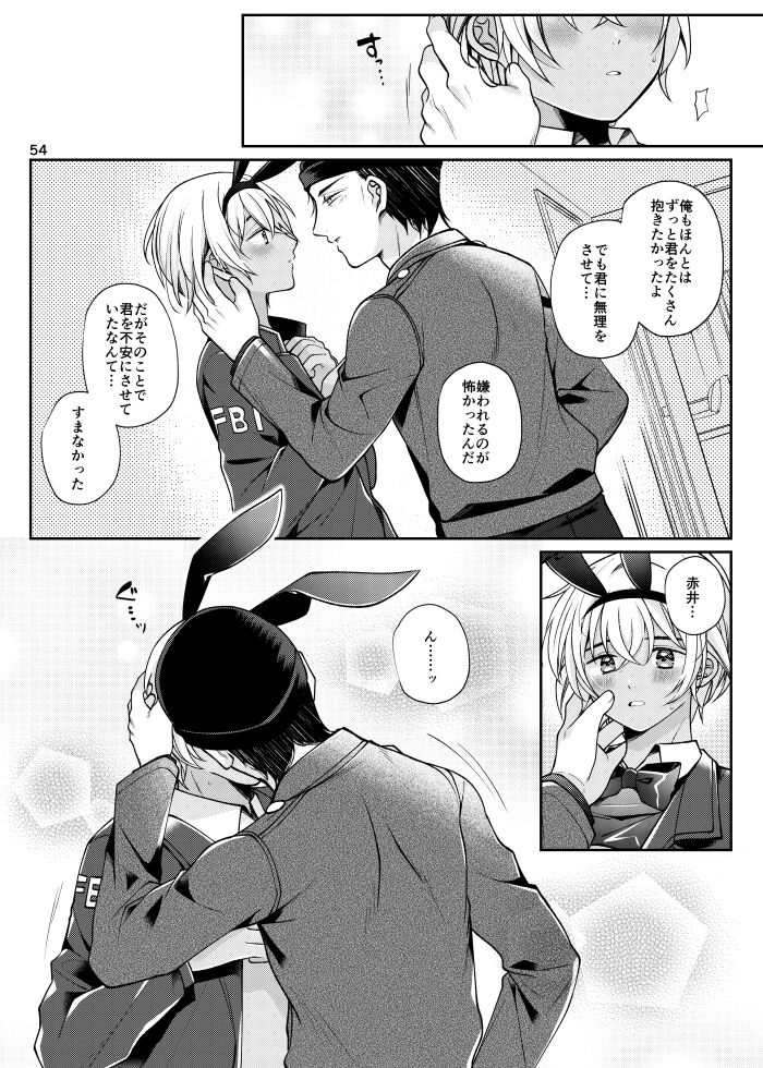 Attack and Happening Bunny - Page 19