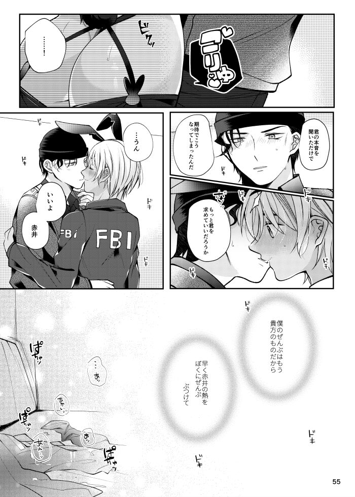 Attack and Happening Bunny - Page 20