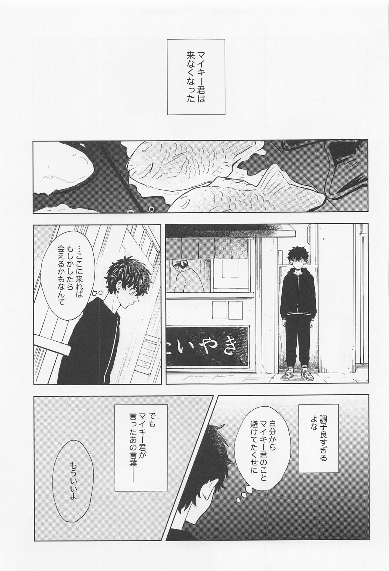 26 x 15 - Page 46
