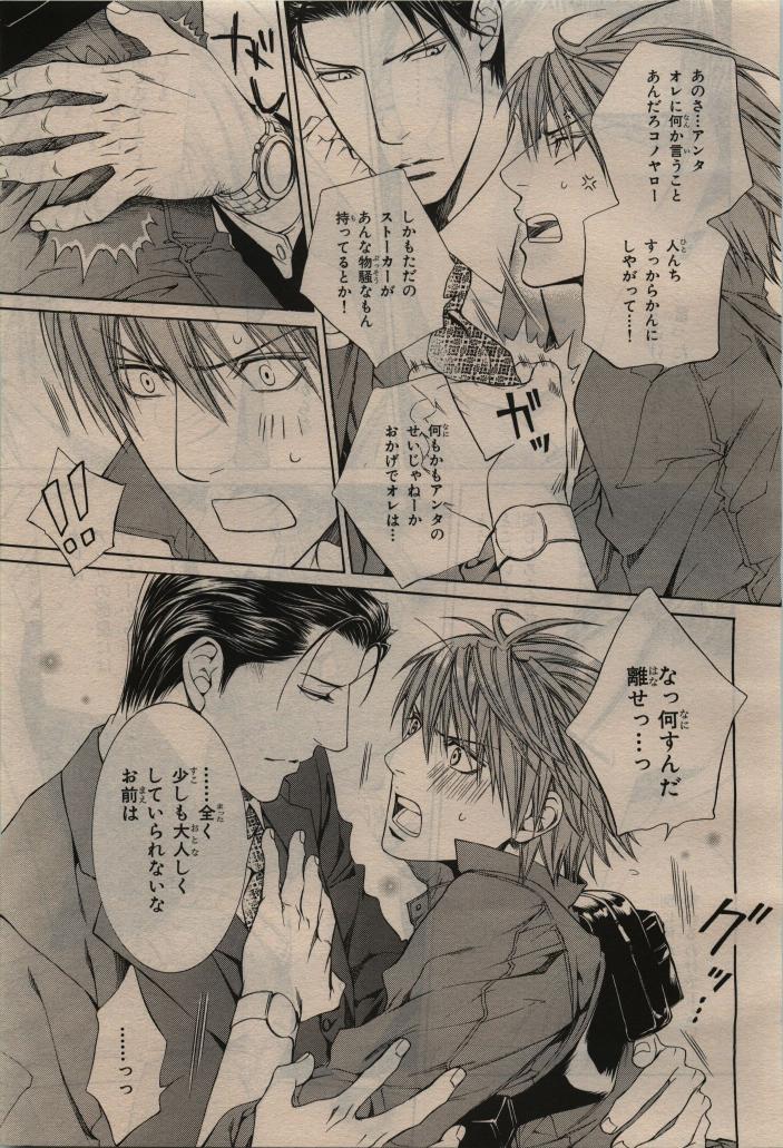 BE・BOY GOLD 2010-06 - Page 415