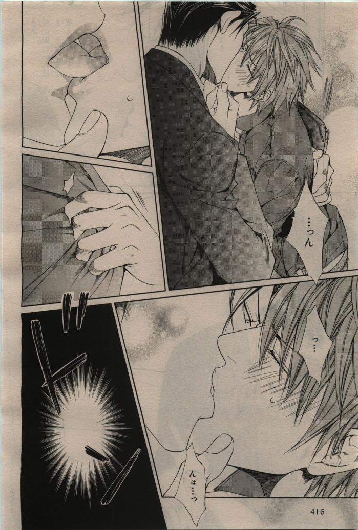 BE・BOY GOLD 2010-06 - Page 418