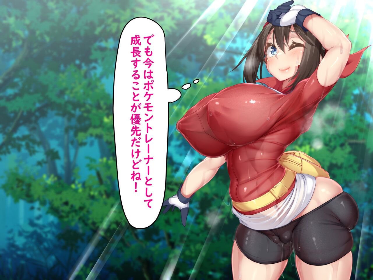 【かわはぎ亭】ハルカの子宮はマスターボール!! 1〇歳児が種族を超えたタマゴうみ!! - Page 18