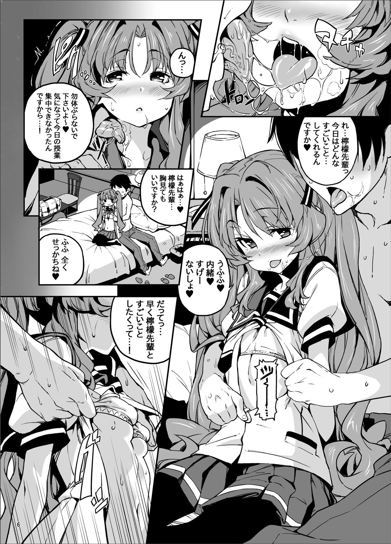 Preview page 5