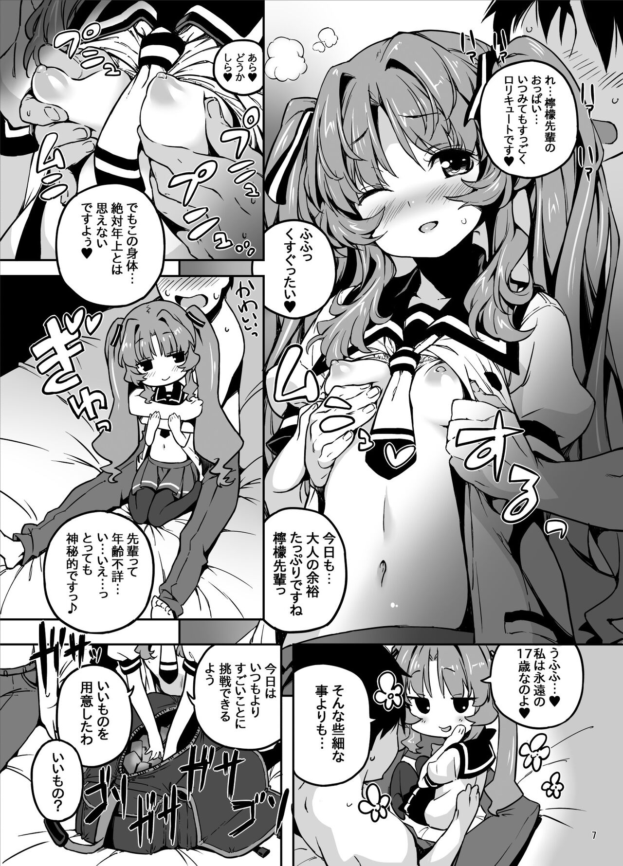 Preview page 6
