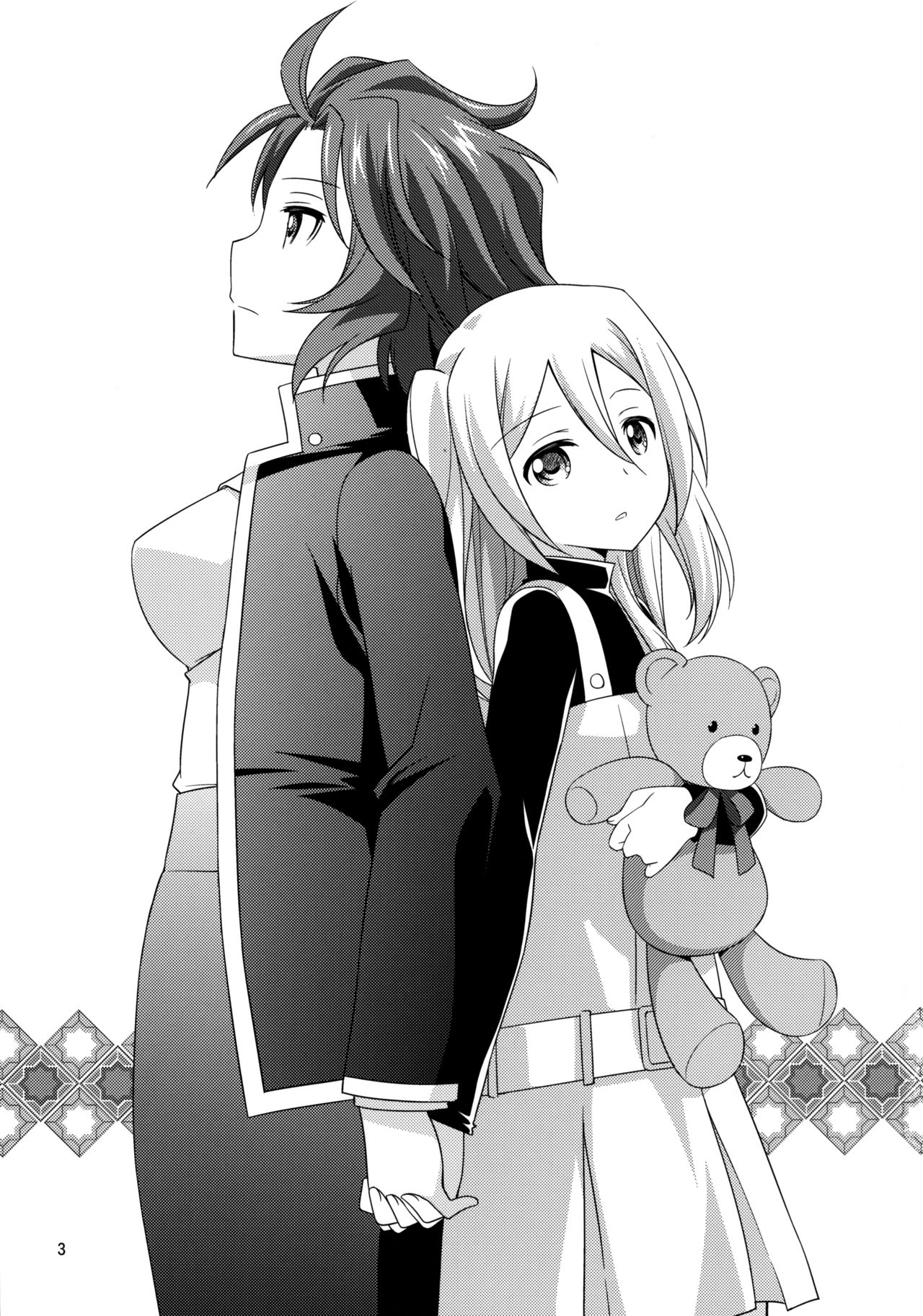 Kawaii Anata - Page 3