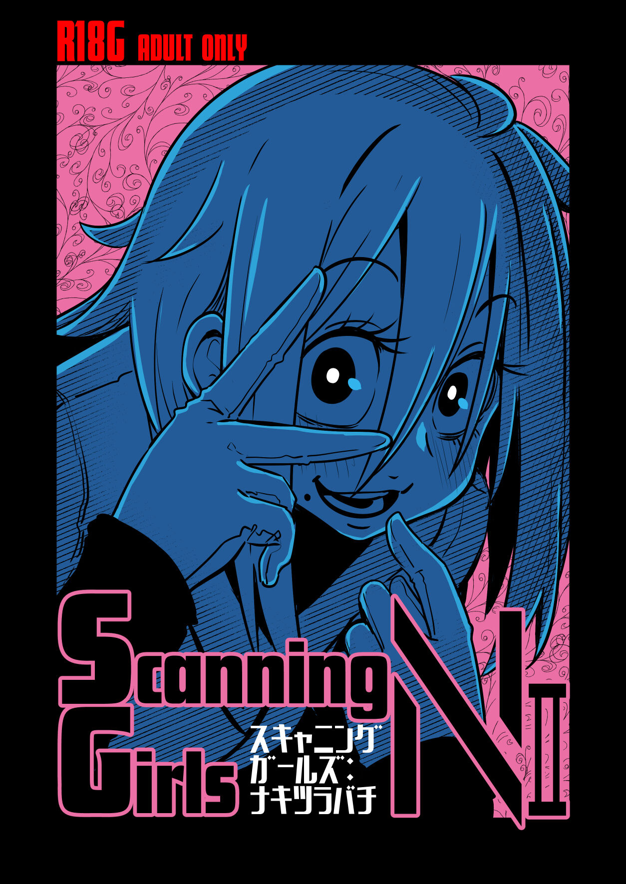 ScanningGirls:N2 - Page 2