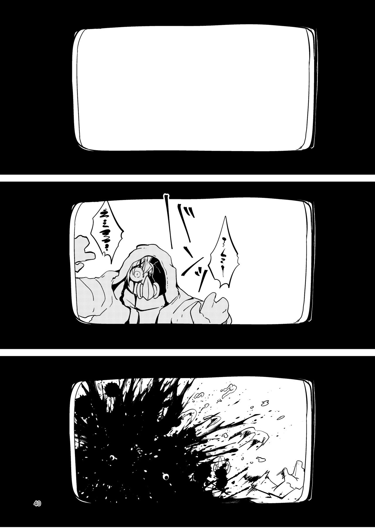 ScanningGirls:N2 - Page 40