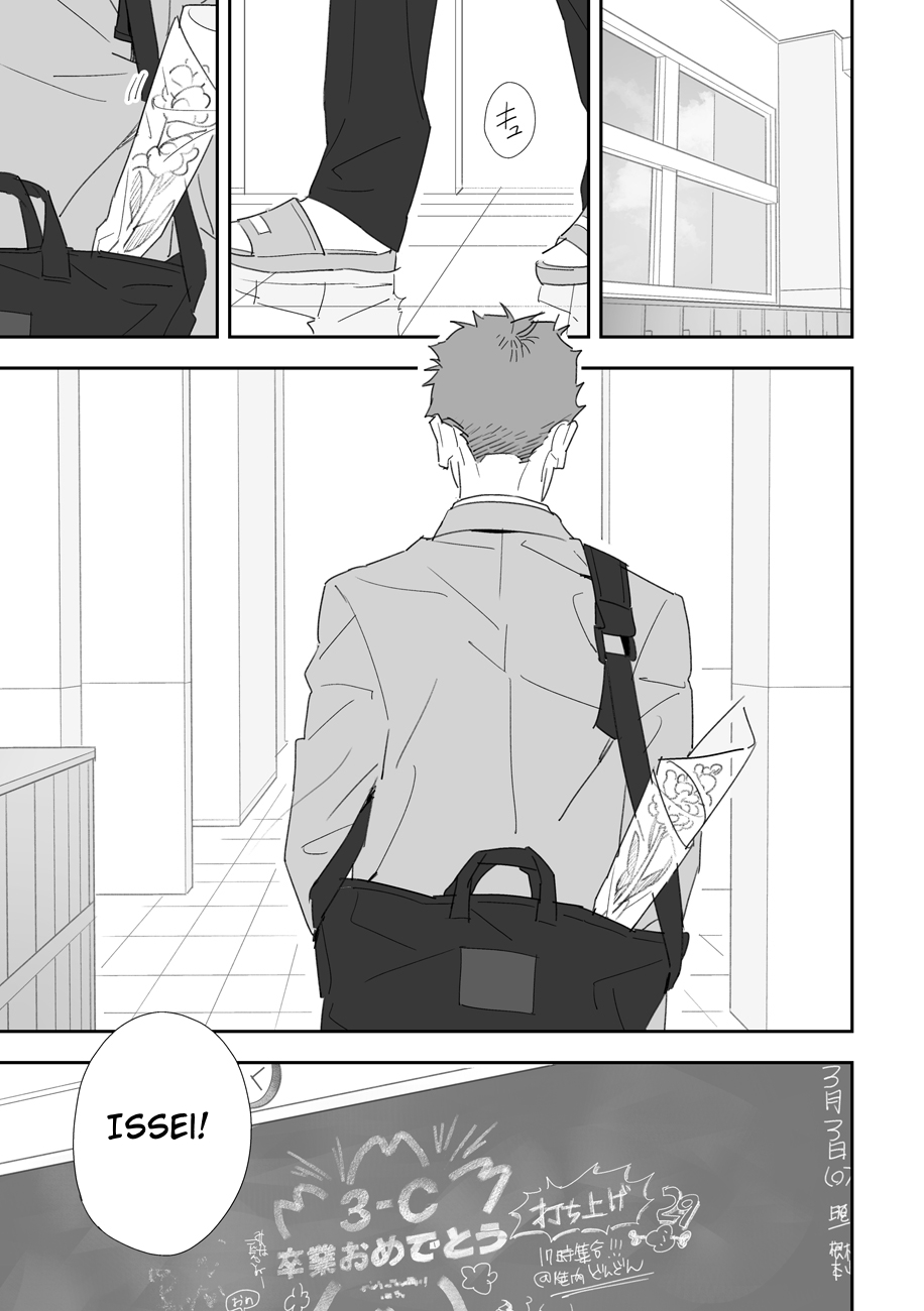 Stock - Page 2