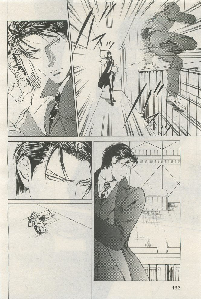 BE・BOY GOLD 2014-12 - Page 434