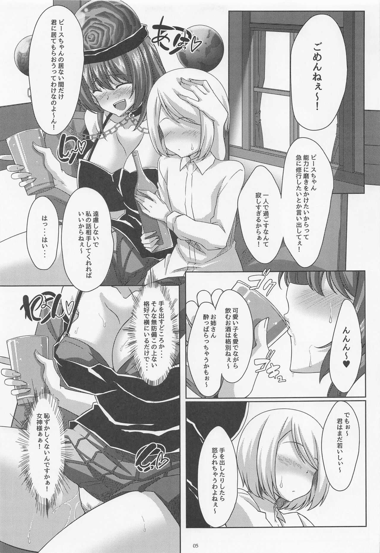 Preview page 4