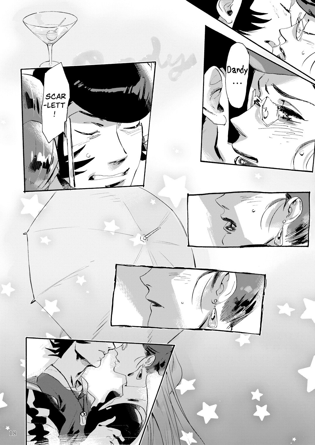 Satellite Serenade -Another dimension- - Page 17