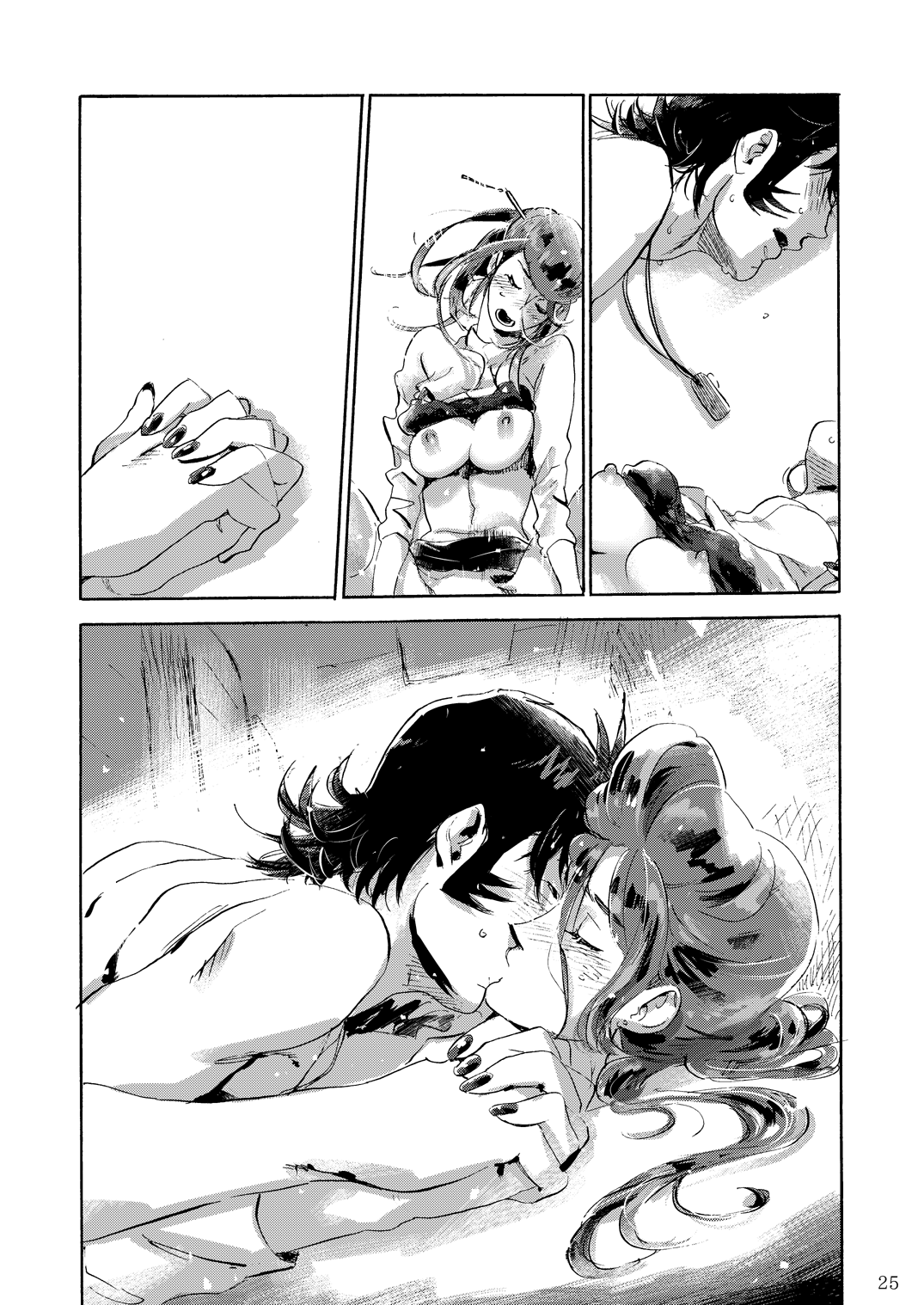 Satellite Serenade -Another dimension- - Page 24
