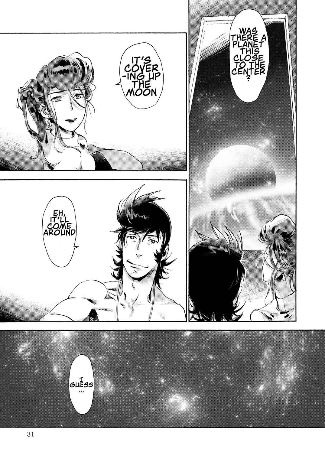 Satellite Serenade -Another dimension- - Page 30