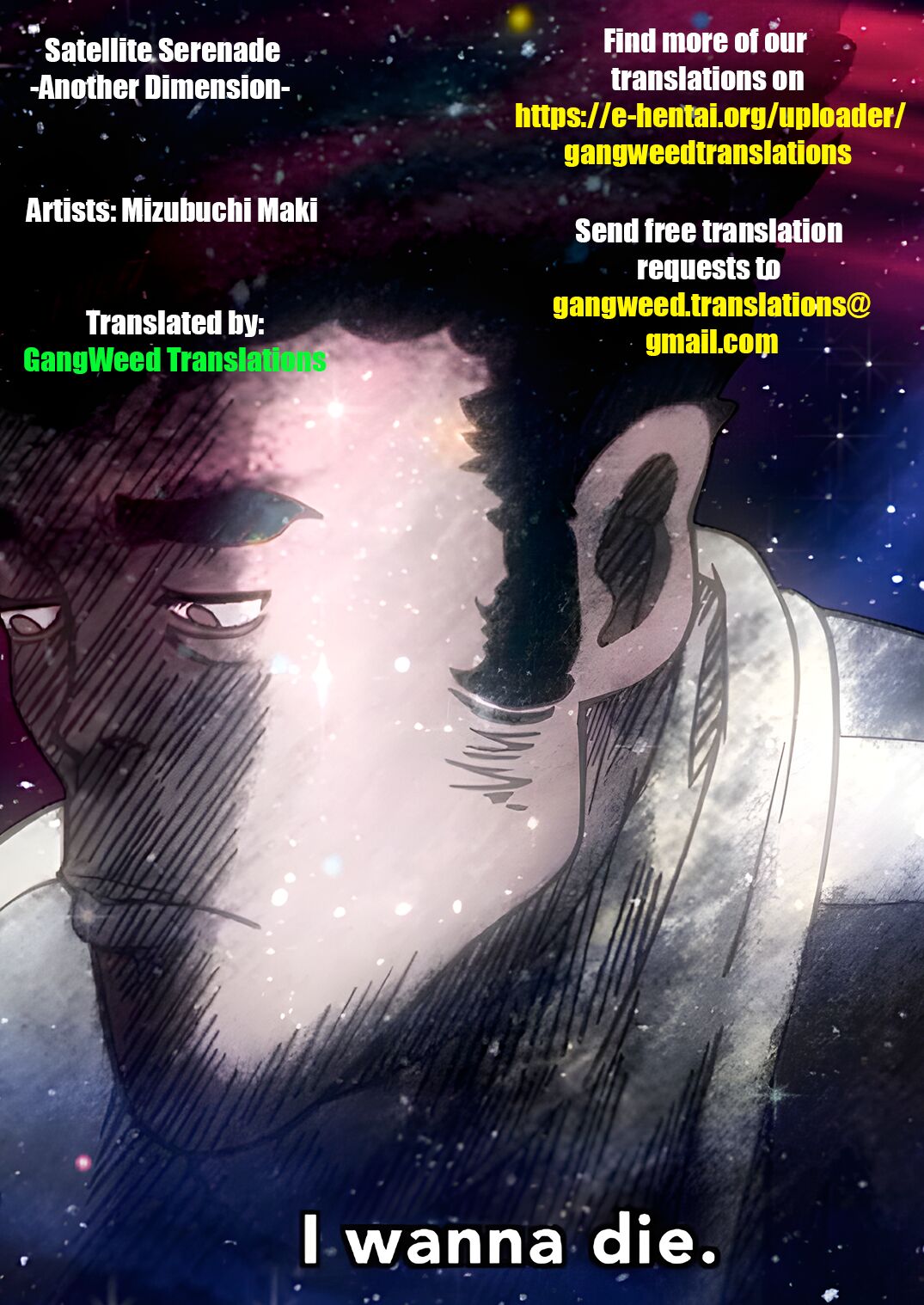 Satellite Serenade -Another dimension- - Page 34