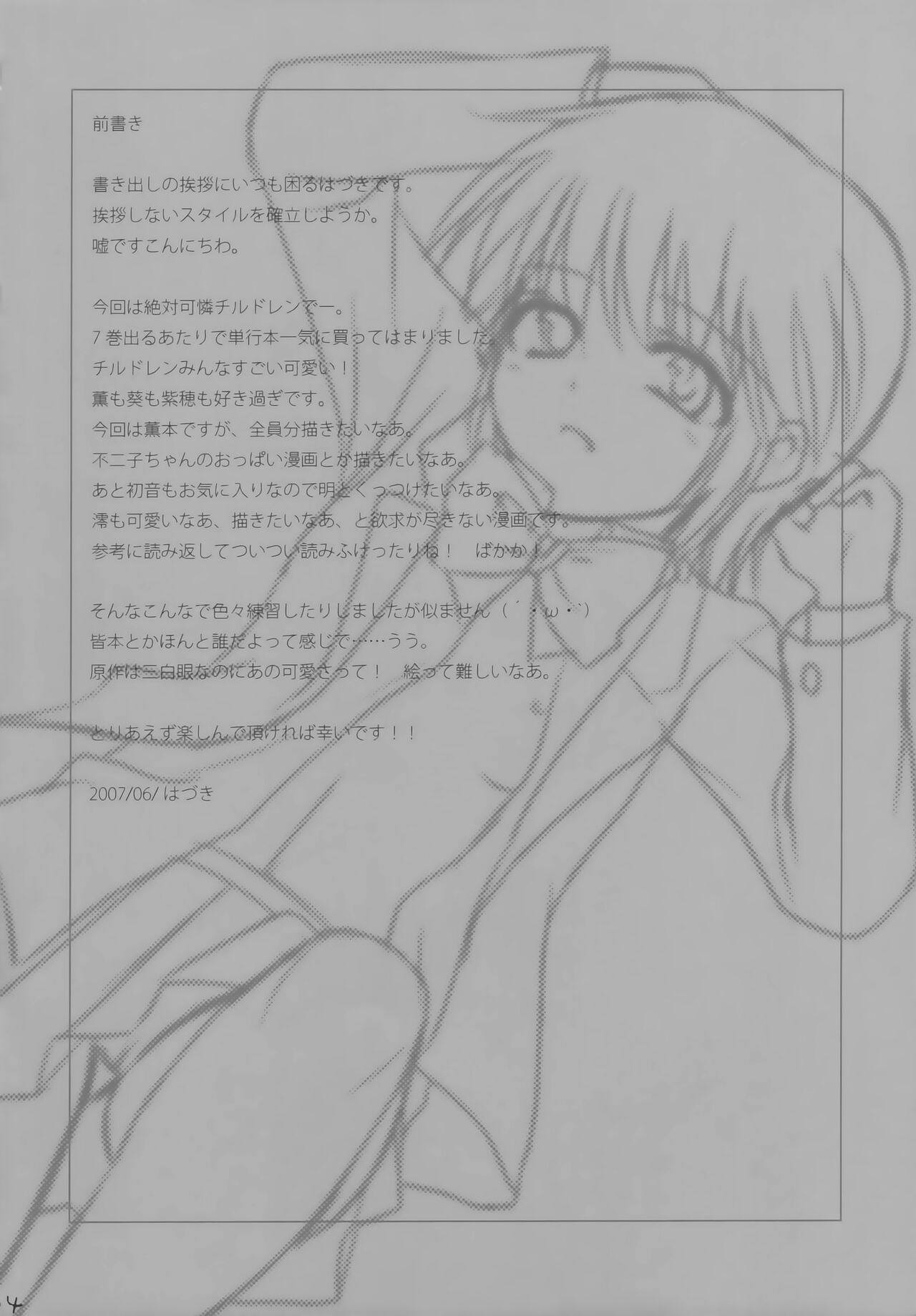 Preview page 3