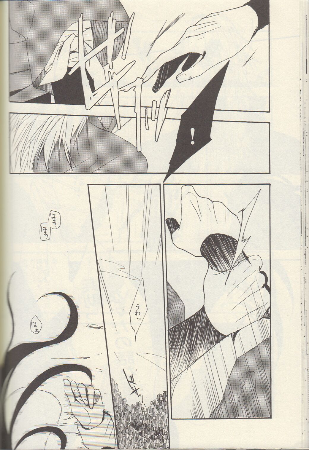 Itta ga Make - Page 28