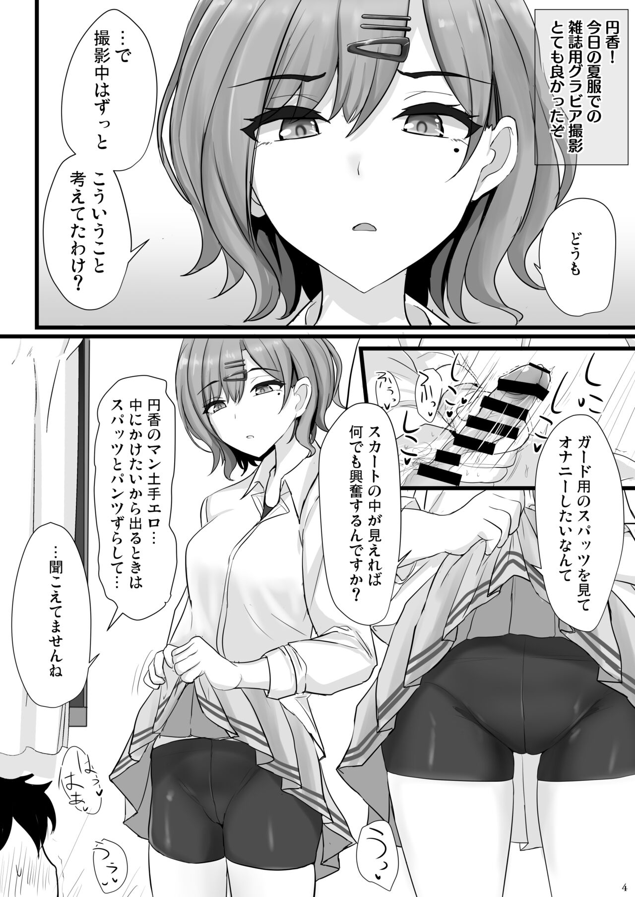 Preview page 3