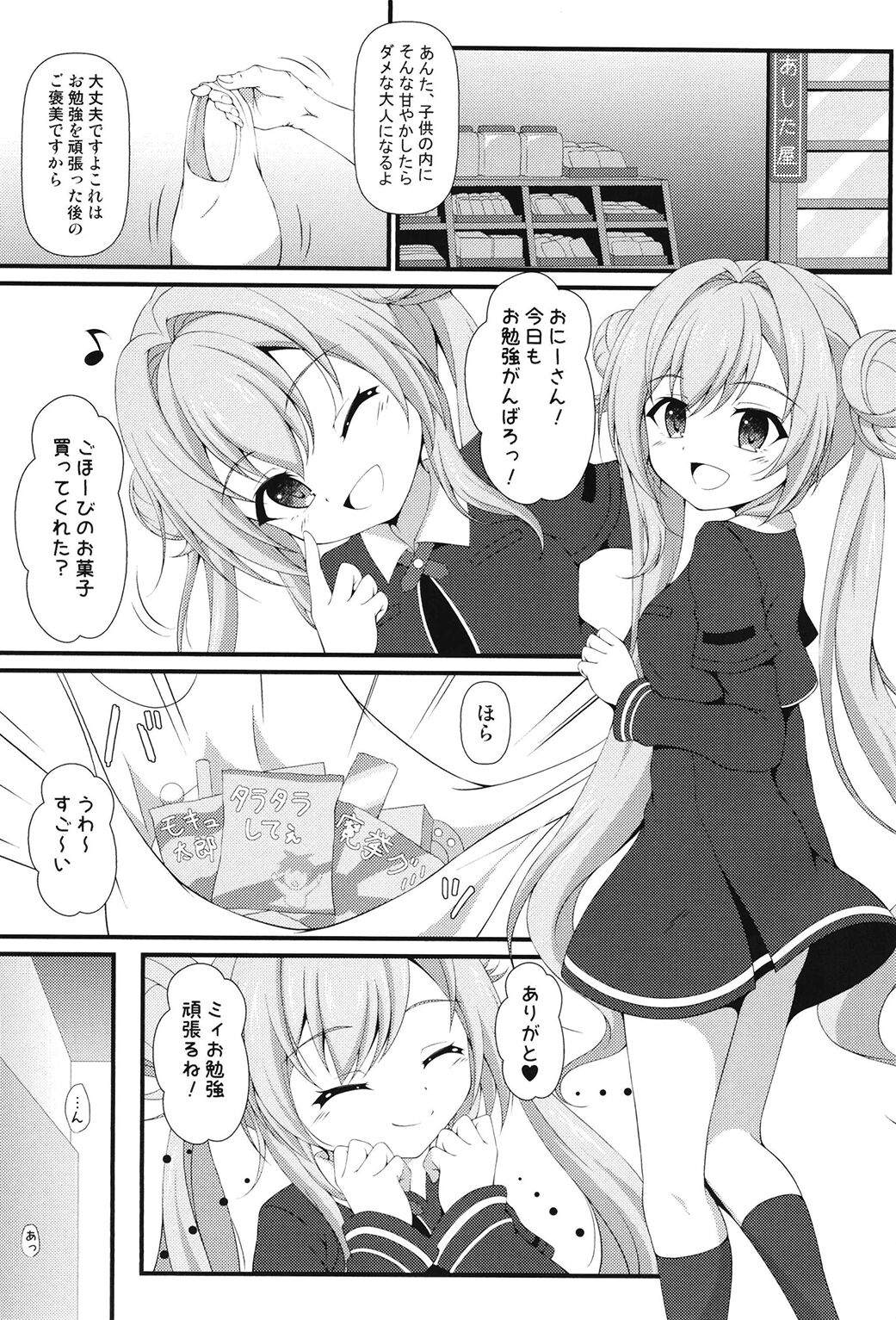 Preview page 3
