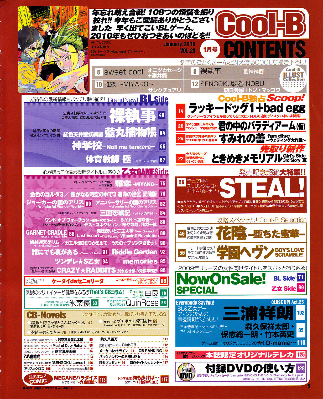 Preview page 2