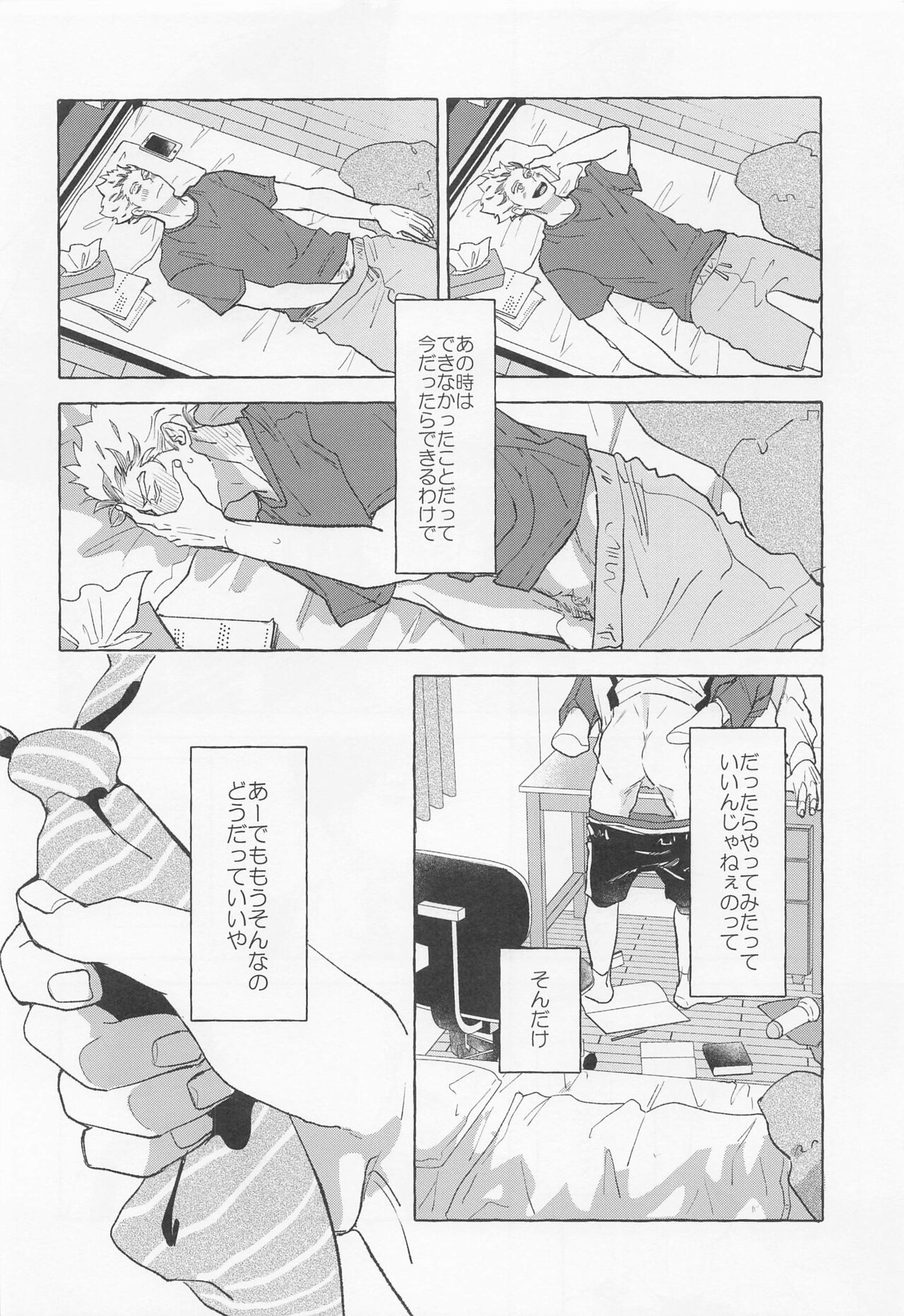 GIVE ME FIVE! - Page 26