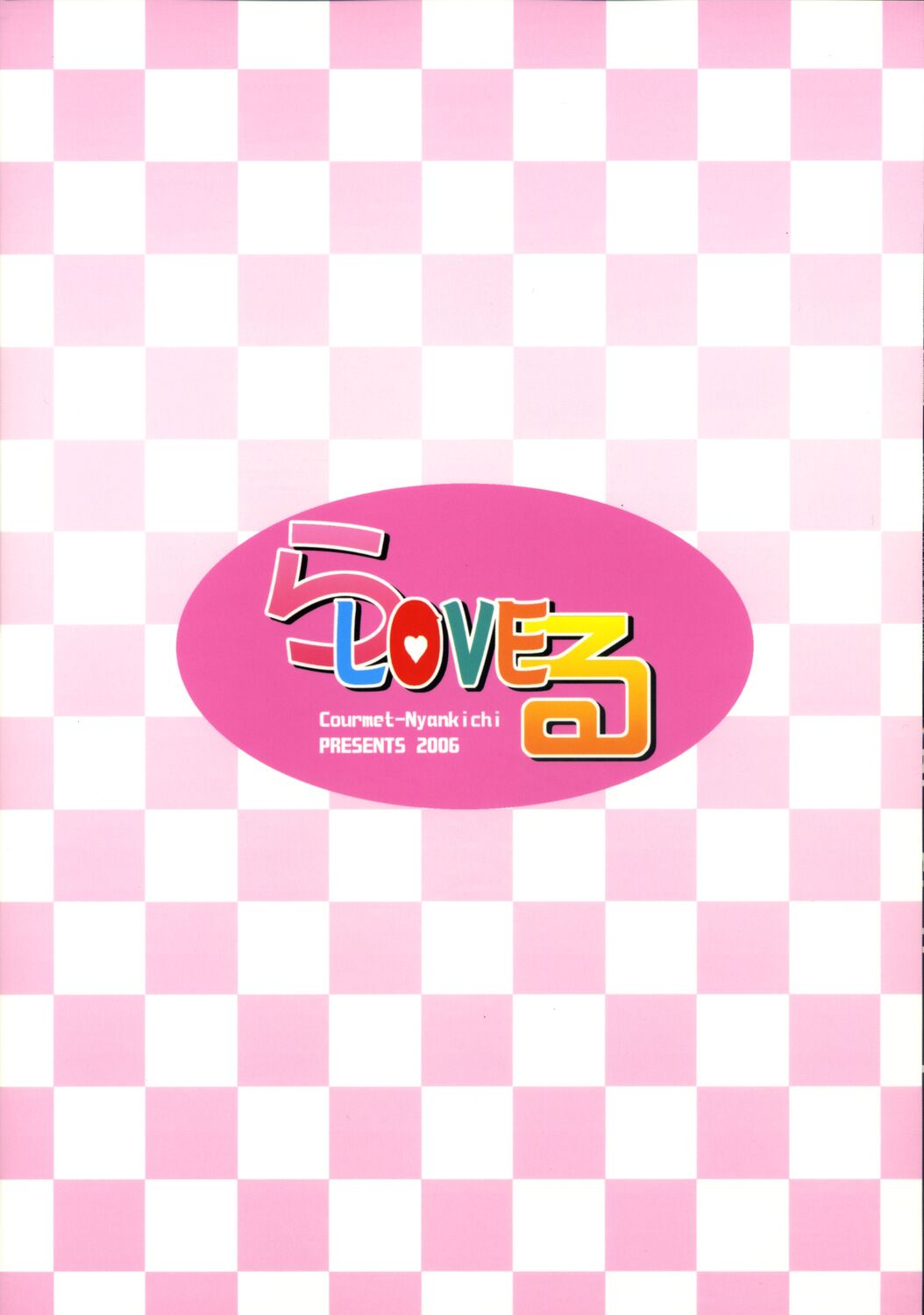 La-Love-Ru - Page 18