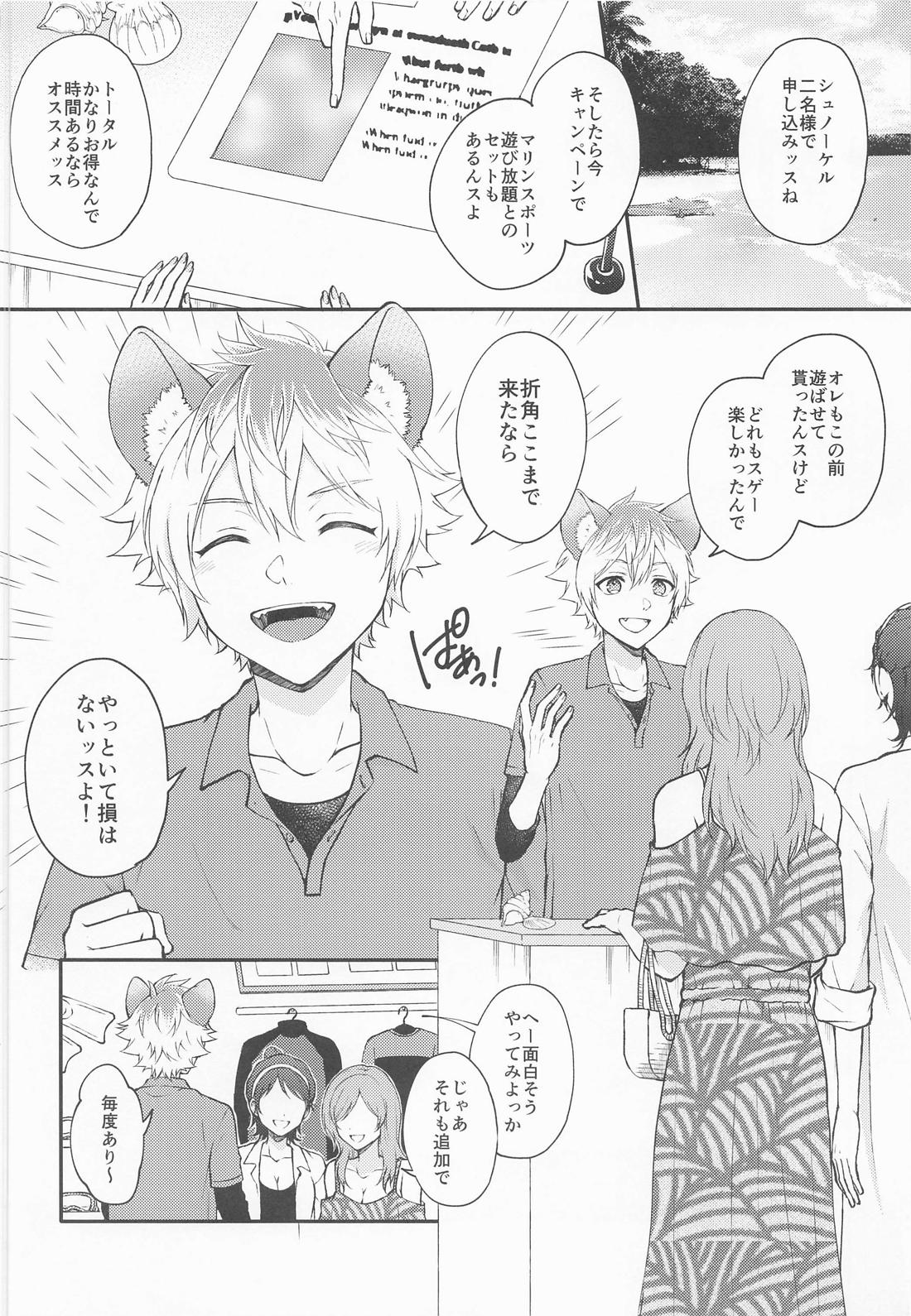 Preview page 3