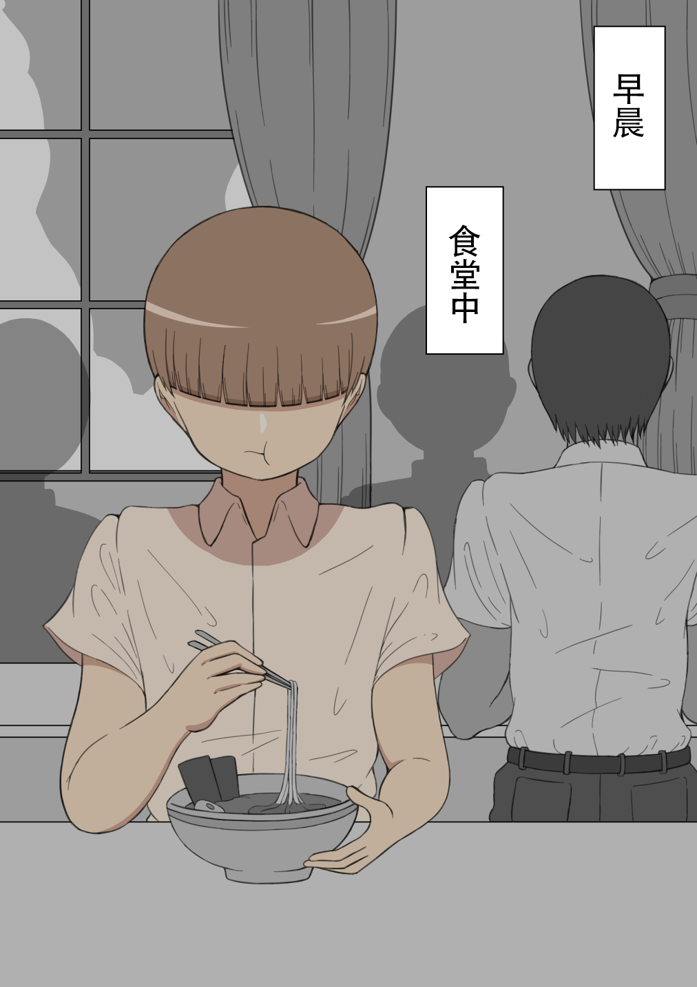 『もしも…』～陽菜子？の裏垢～（鸡儿勃特汉化） - Page 10