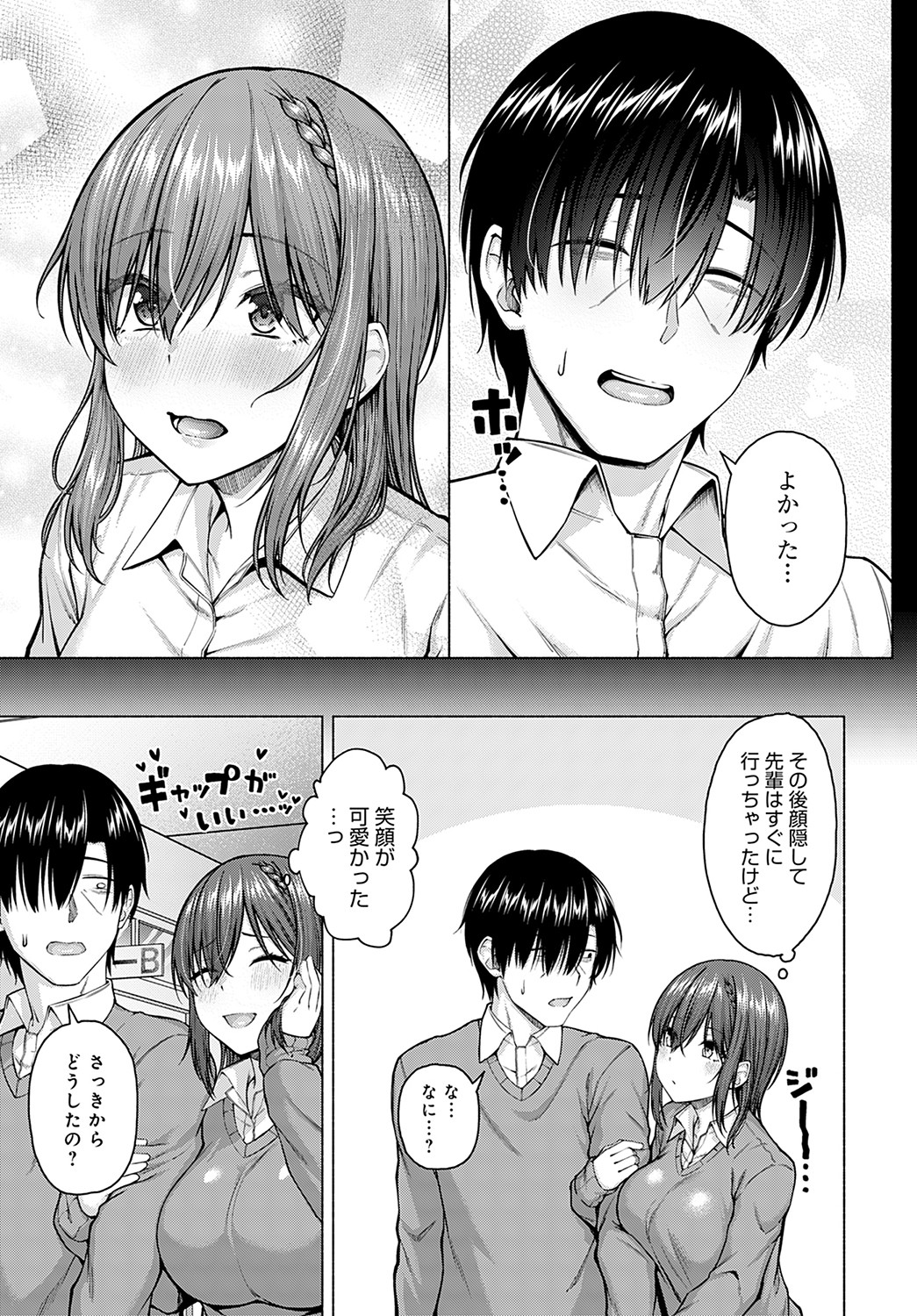 COMIC Anthurium 2022-09 - Page 48