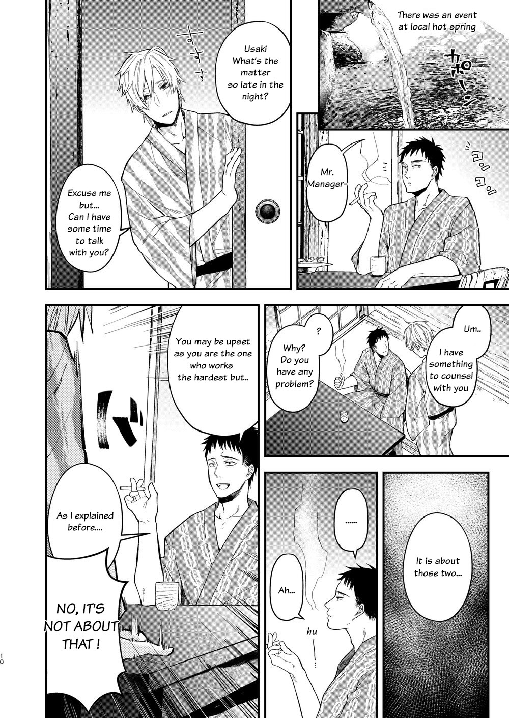 Usaki-kun no Makura - Page 9