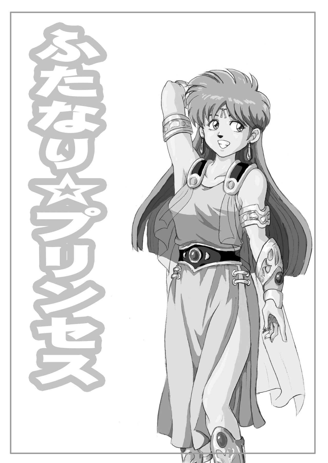 Preview page 2