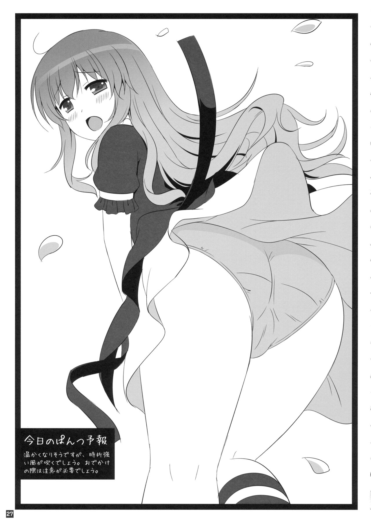 HEXIPRESS EX - Page 26