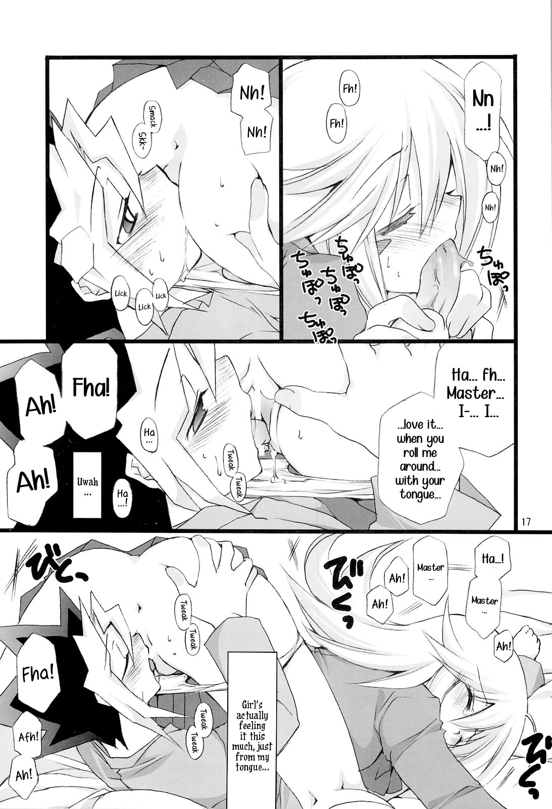 Endless My Attack!! - Page 16