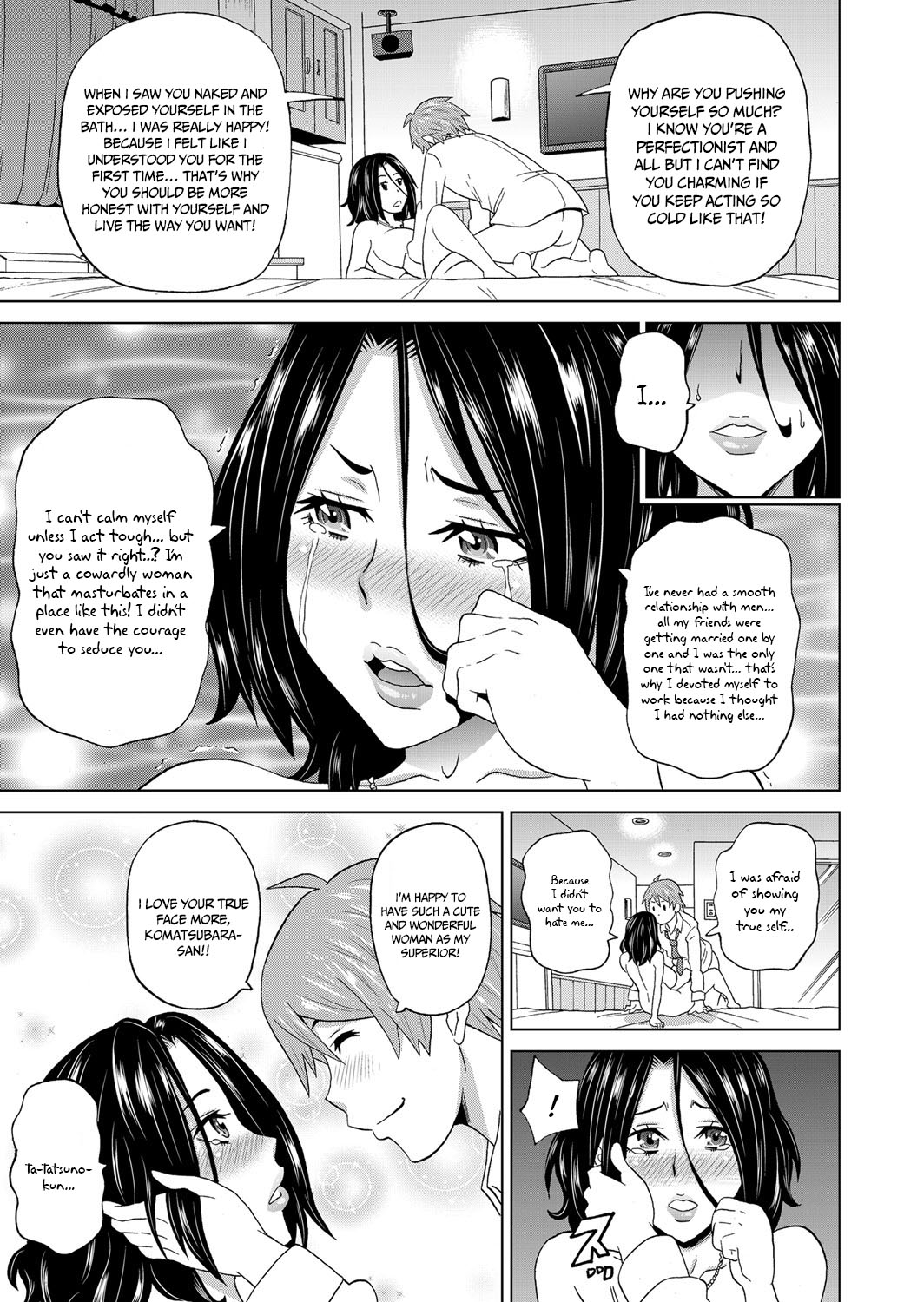 Eigyou Monzetsu 24-ji! - Page 19
