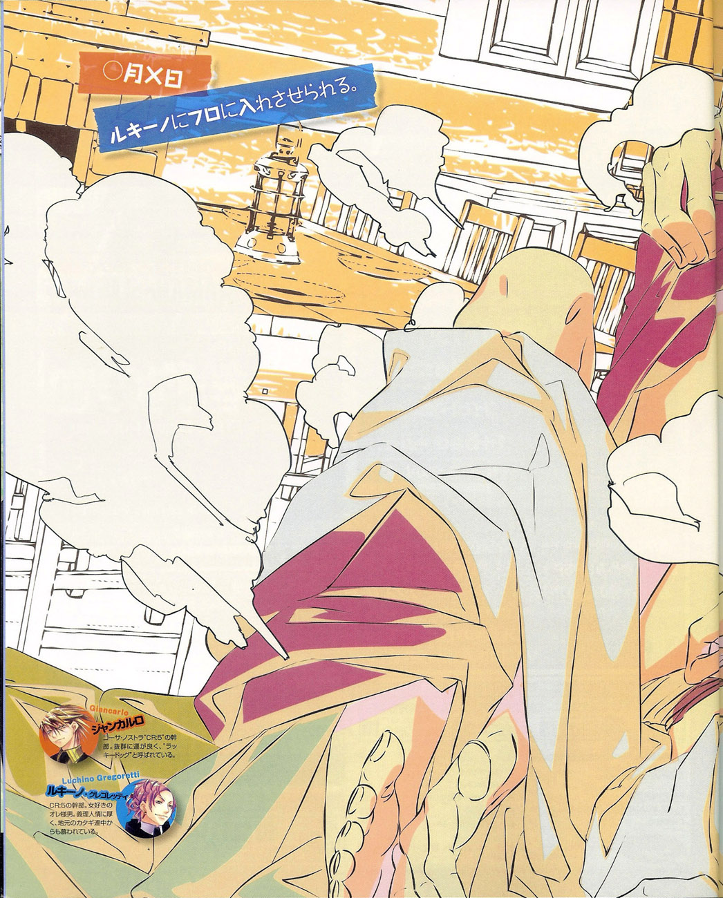 Preview page 3
