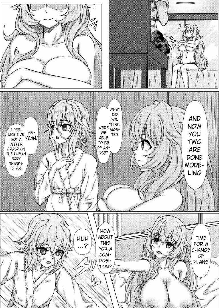 Treasure Hunt - Page 12