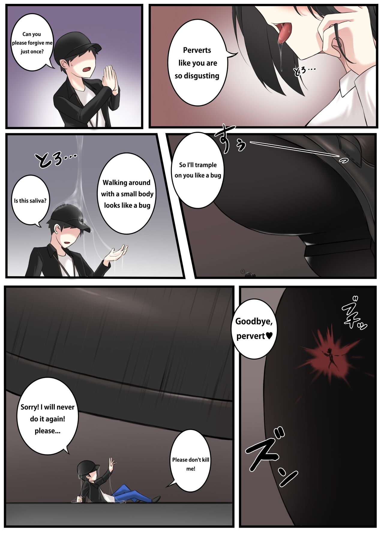 Various Works - Page 6
