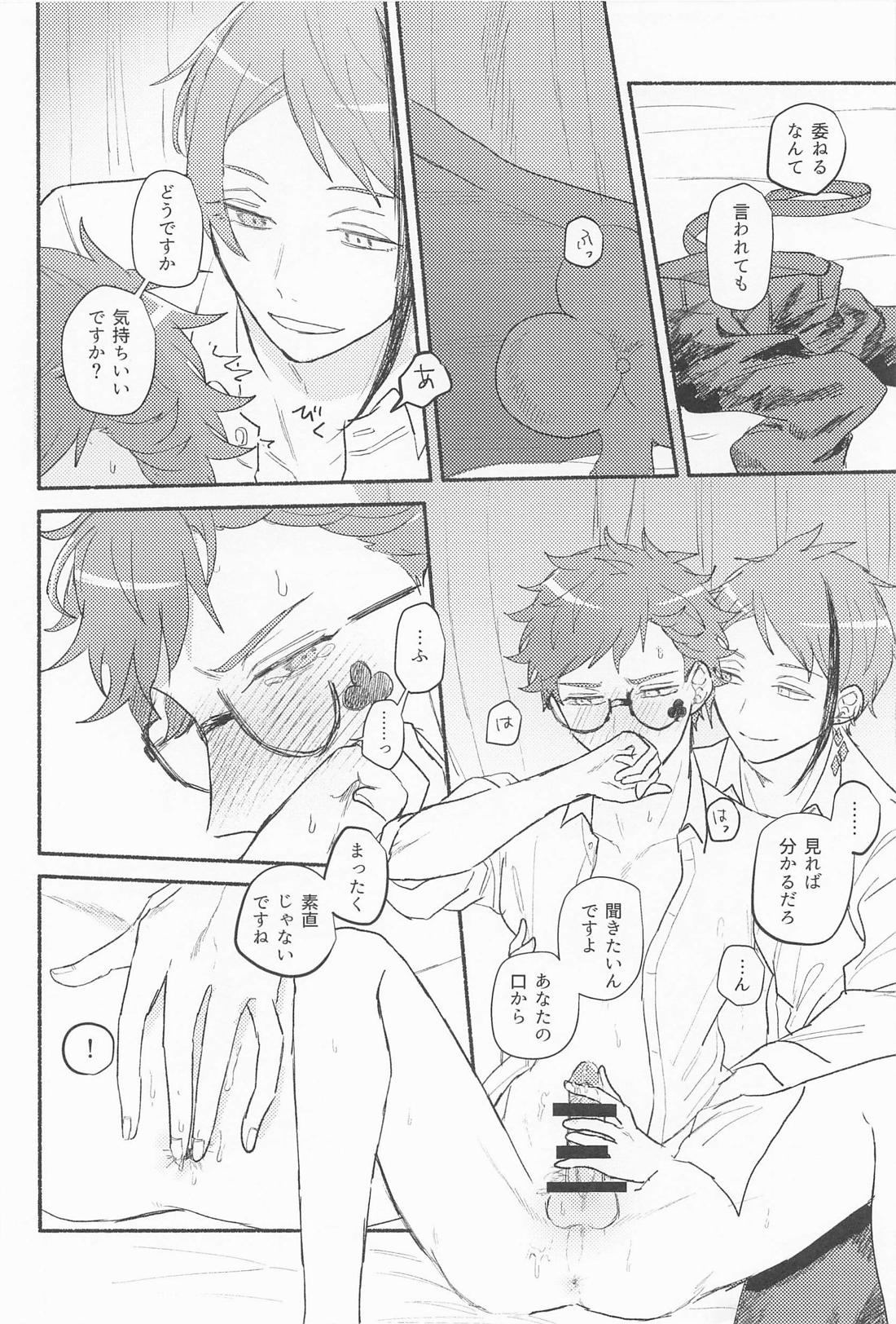 Theseus - Page 21