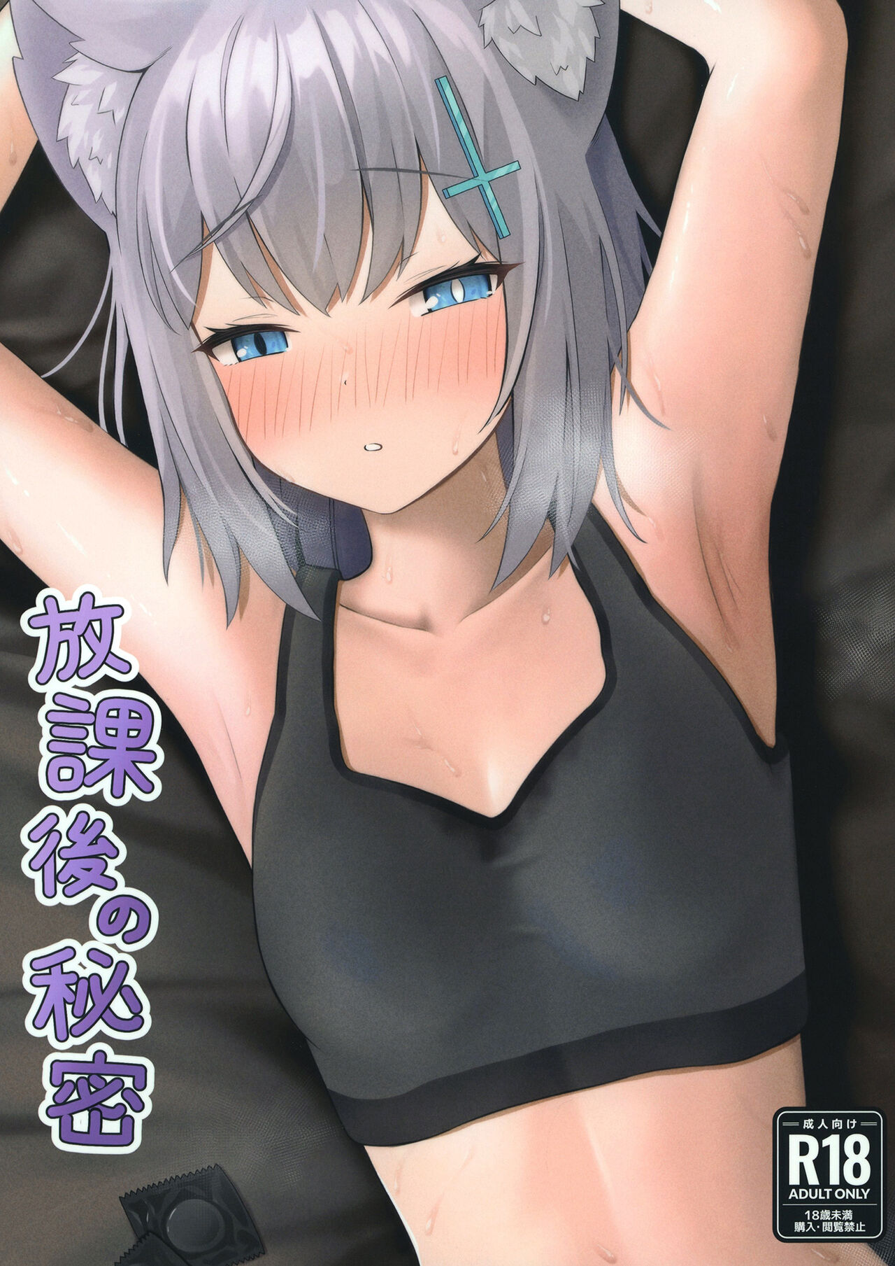 Preview page 1