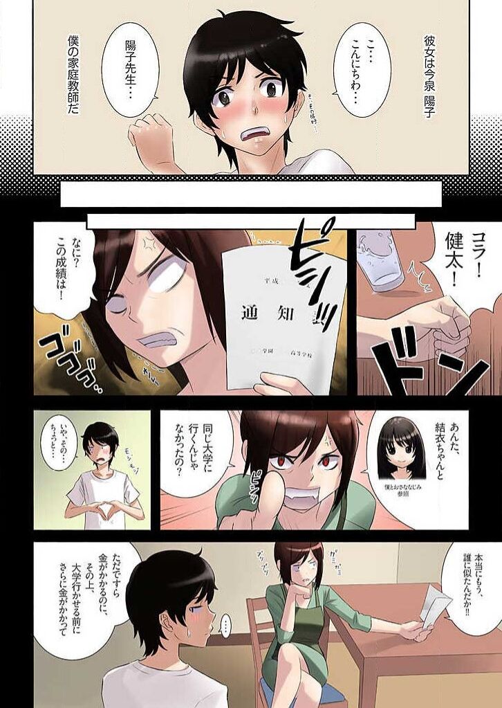 Preview page 3