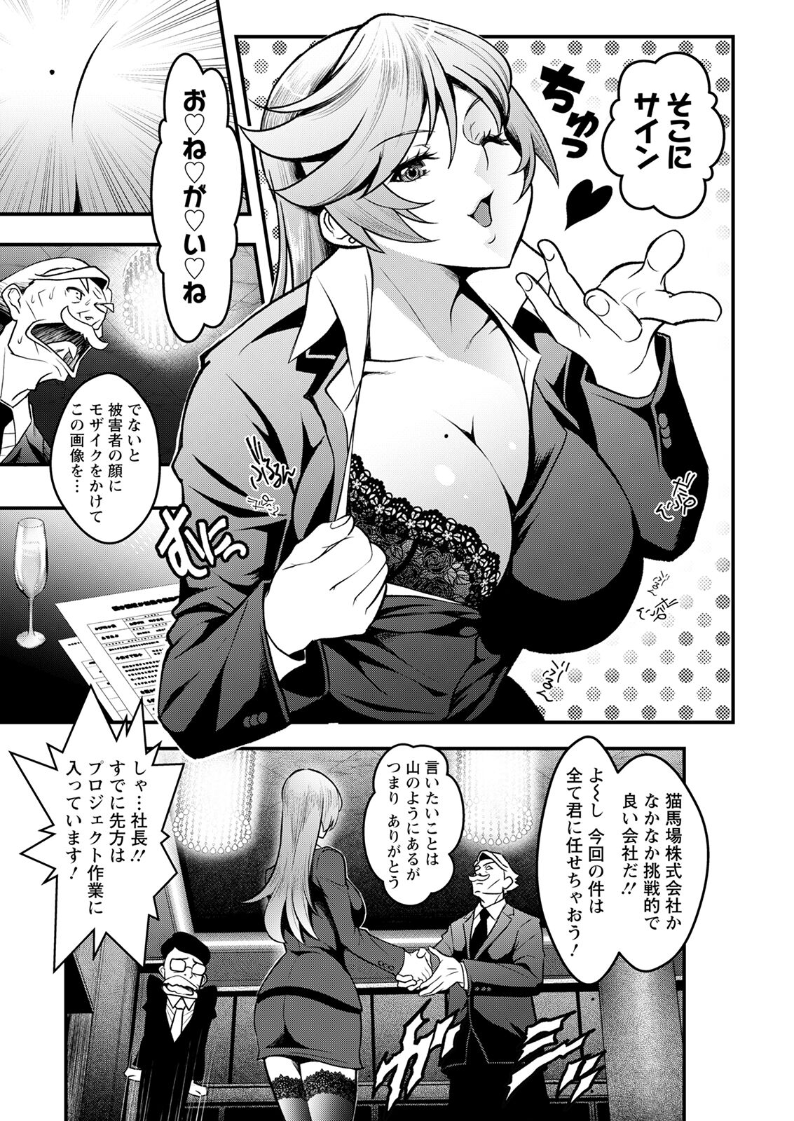 Action Pizazz 2022-10 - Page 19
