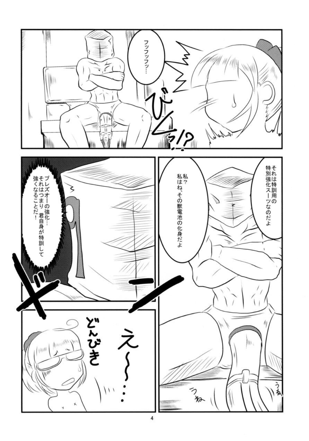 Preview page 5