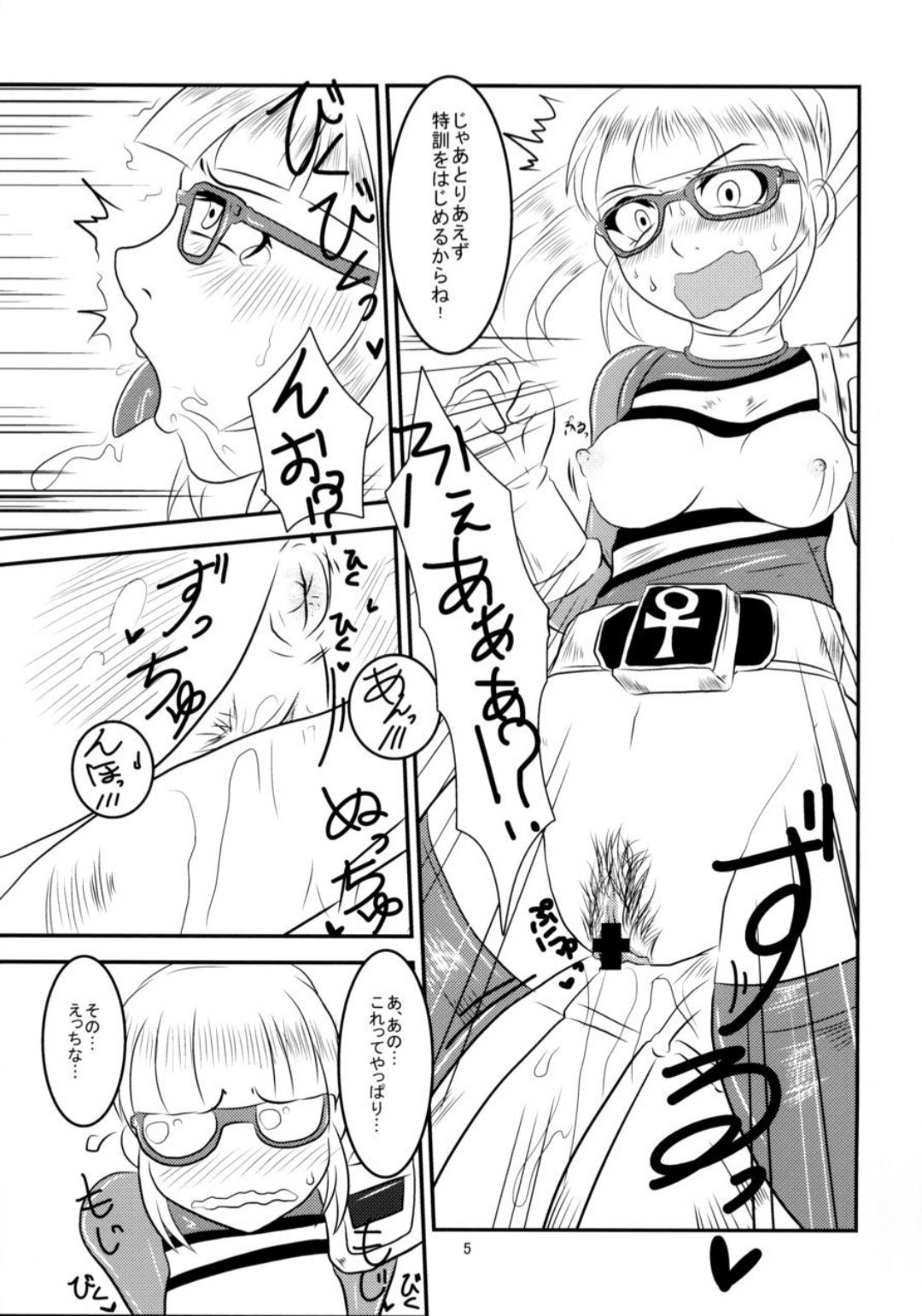 Preview page 6