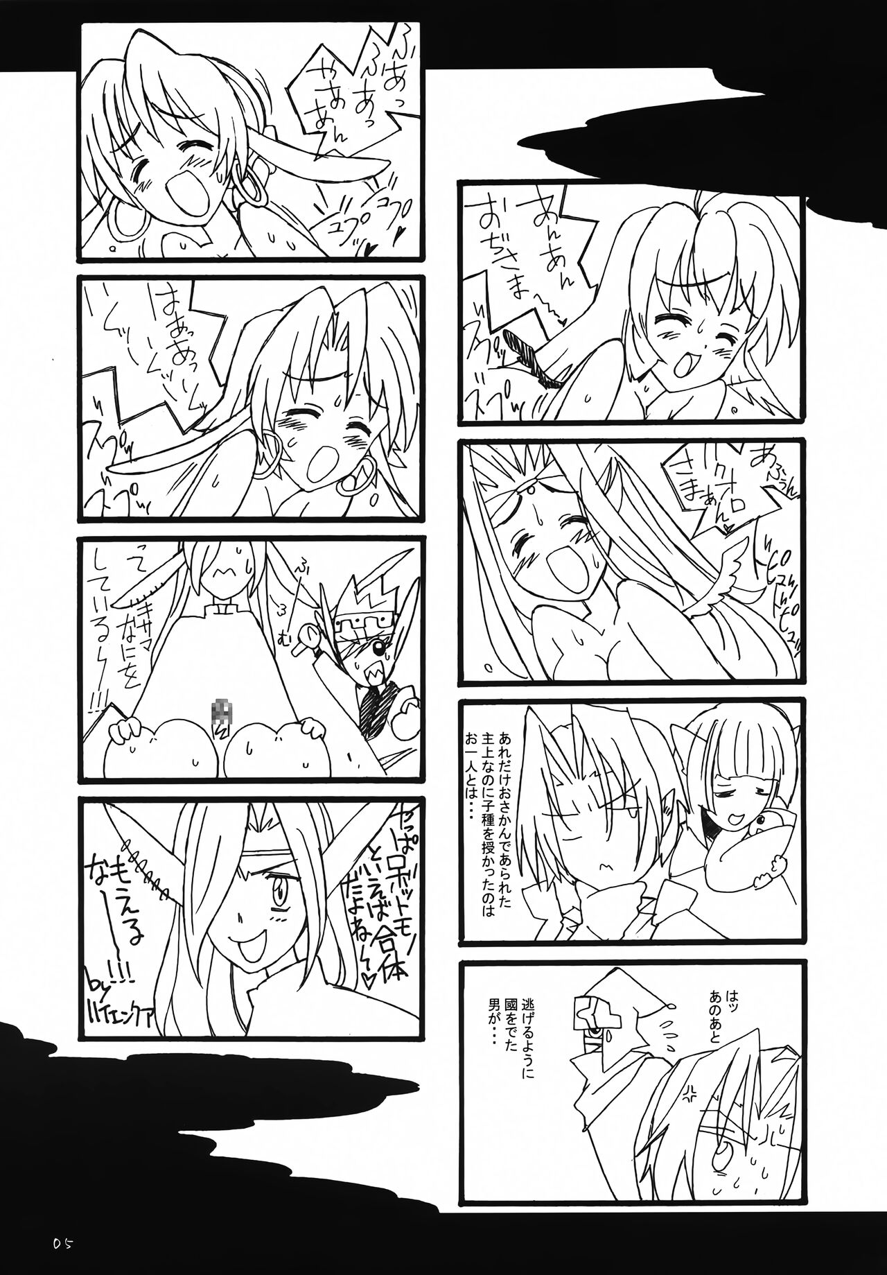 Preview page 4