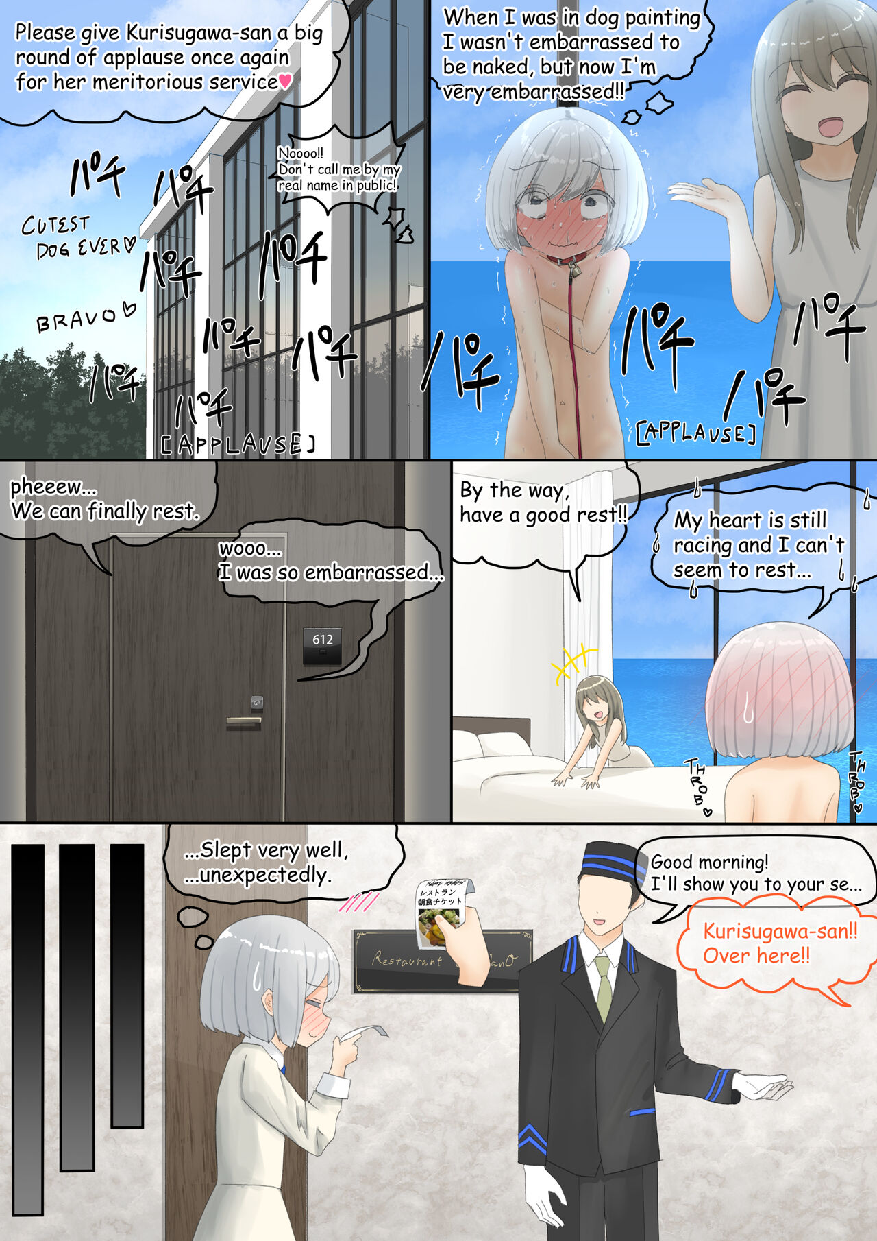 dog - Page 52