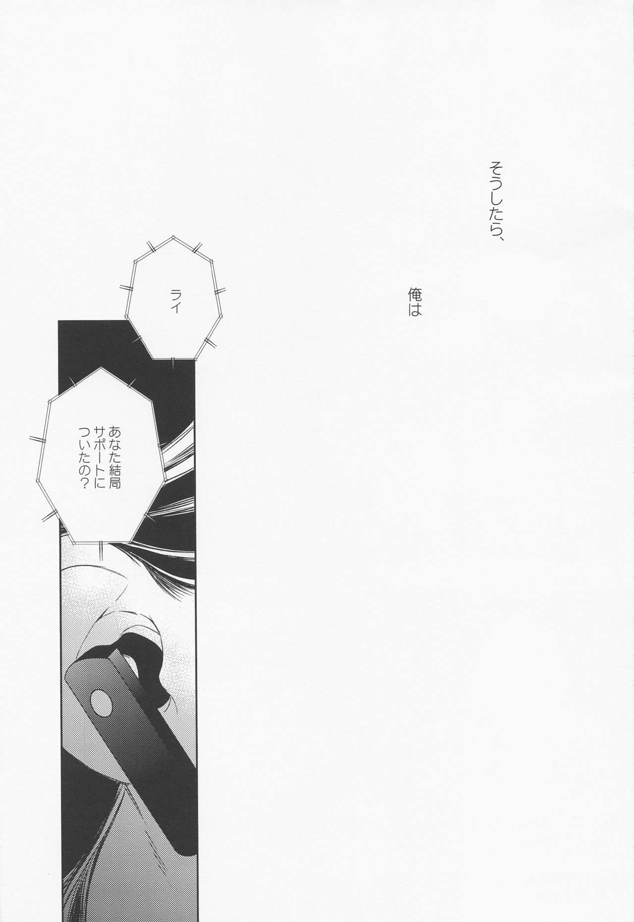 INTERFACE - Page 27