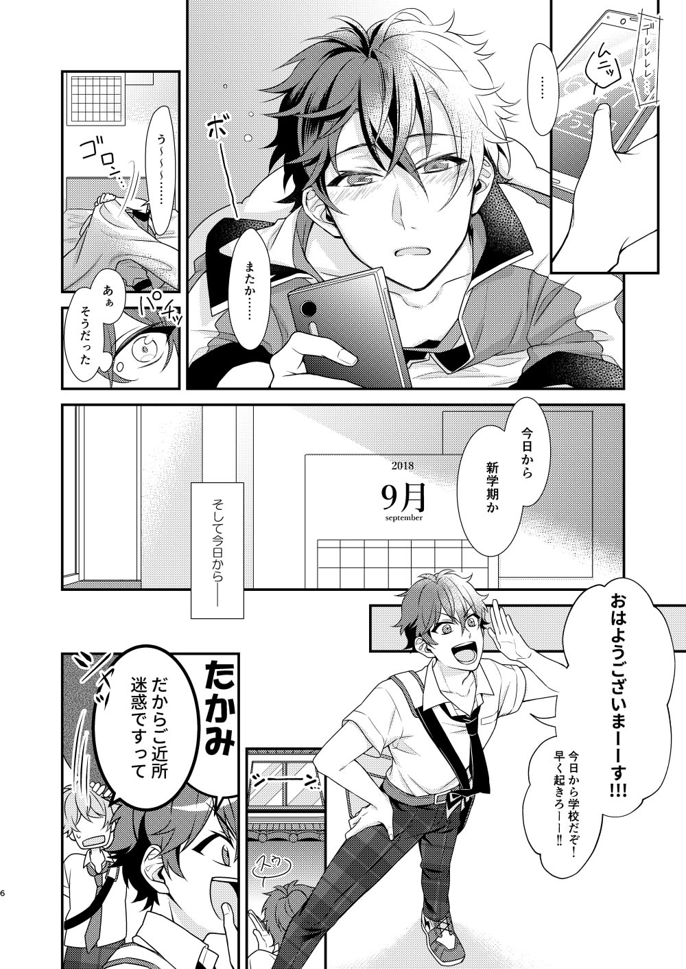 Preview page 5