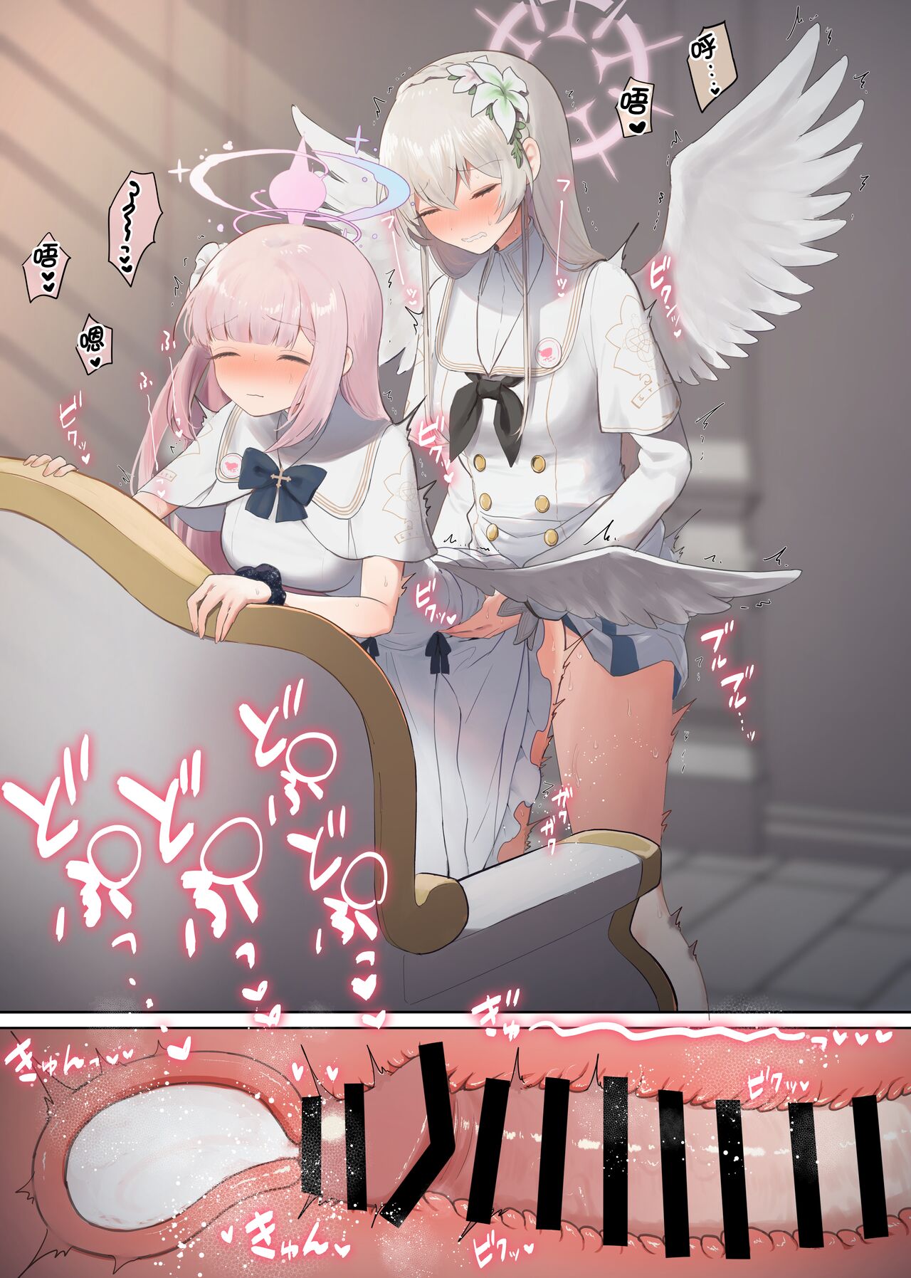 Futanari Tea Party #2 - Page 14